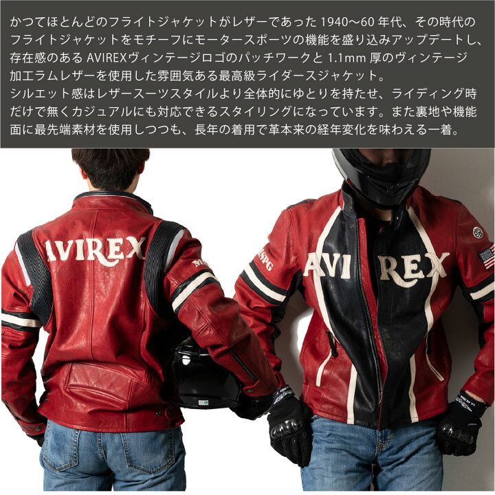 楽天市場】50％OFF A2H1005 AVIREX Vintage Leather Riders Jacket  