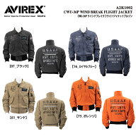 A2K1002 AVIREX CWU-36P WIND BREAK FLIGHT JACKET アビレックス ウインドブレイクフライト バイクジャケ…