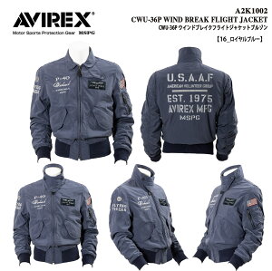 A2K1002 AVIREX CWU-36P WIND BREAK FLIGHT JACKET ArbNX EChuCNtCg oCNWPbg u] I[V[YΉ h  CEKi ve^[W