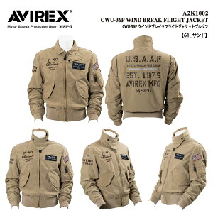 A2K1002 AVIREX CWU-36P WIND BREAK FLIGHT JACKET ArbNX EChuCNtCg oCNWPbg u] I[V[YΉ h  CEKi ve^[W