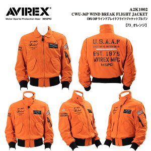 A2K1002 AVIREX CWU-36P WIND BREAK FLIGHT JACKET ArbNX EChuCNtCg oCNWPbg u] I[V[YΉ h  CEKi ve^[W