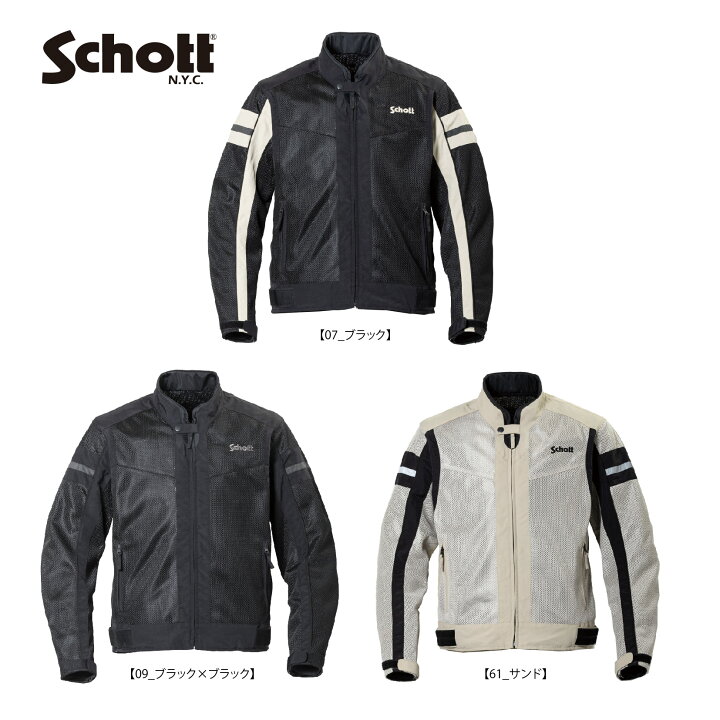楽天市場】S2L1501 SCHOTT CRUISER MESH RIDING JACKET MSPG ショット 