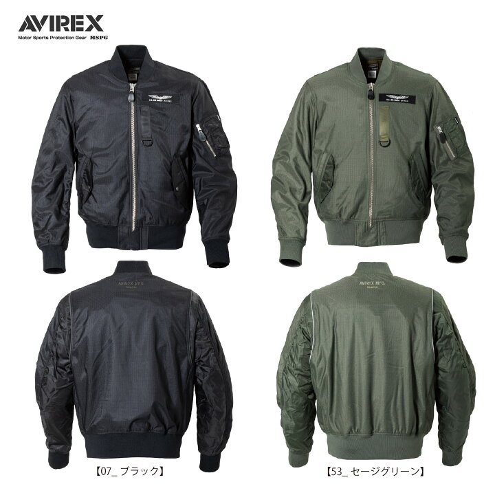 楽天市場】A2L1001 MA-1 AIR MESH MC JAC STD MODEL MSPG アビレックス 