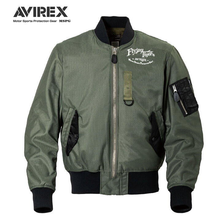 楽天市場】A2L1002 AVIREX MA-1 AIR MESH MC JAC FLYING TIGERS MODEL 