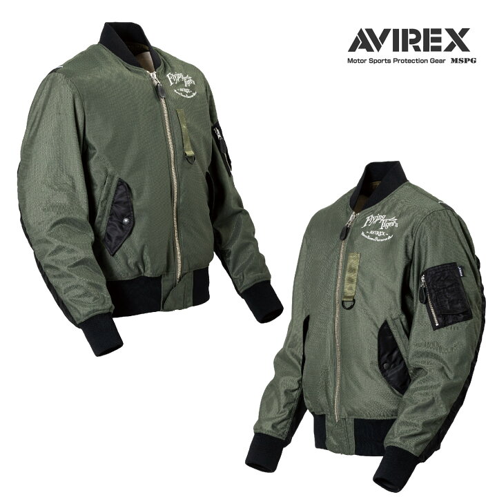 楽天市場】A2L1002 AVIREX MA-1 AIR MESH MC JAC FLYING TIGERS MODEL 