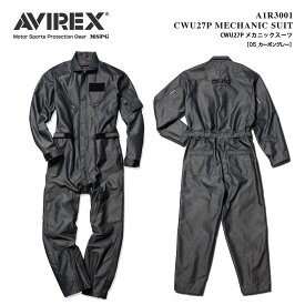 10％OFF A1R3001 AVIREX CWU27P MECHANIC SUIT アビレックス CWU27 メカニックスーツ バイク 車 整備 ツナギ カーボンヘリンボーン 多機能ポケット ライディング 耐久性 ゆったり シルエット 立体裁断 3Dカット 粉塵 DIY 日曜大工 整備工場 ユニホーム