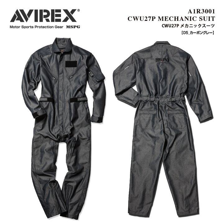 楽天市場】10％OFF A1R3001 AVIREX CWU27P MECHANIC SUIT アビレックス 