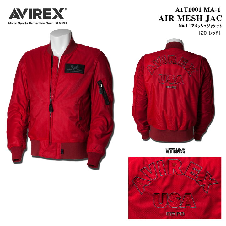 楽天市場】A1T1001 AVIREX アビレックス ライディング メッシュ 