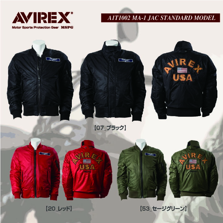 楽天市場 A1t1002 Avirex Ma 1 Jac Standard Model アビレックス ライディング ブルゾン ジャケット 防寒 プロテター標準装備 冬用 ミリタリー 脱着式 衿 防風性 2way バイク ツーリング 街乗り タンデム 立体裁断 ツーリング 最適 旧車 ビンテージ イメージ Avirex Mspg
