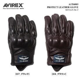 スーパーセル期間限定半額 A1T6003 AVIREX PROTECT LEATHER GLOVE アビレックス プロテター レザー グローブ ミリタリー 牛革 ツーリング 街乗り タンデム 立体裁断 ブラック ブラウン 高級レザー 手にフィット ツーリング