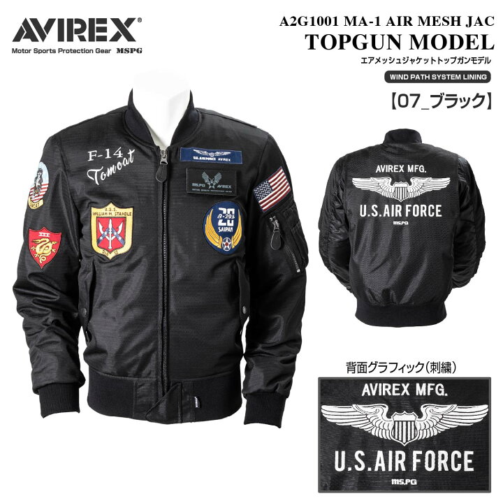 使用7〜8回】AVIREX ブラック ミリタリージャケット【トップガンモデル】