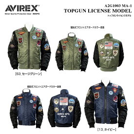 10％OFF A2G1003 AVIREX MA-1 TOPGUN LICENSE MODEL アビレックス ライディング ジャケット 防寒ブルゾン バイクジャケット ライディングブルゾン プロテター標準装備 冬用 ミリタリー 脱着式 衿 防風性 2WAY バイク ツーリング 街乗り ツーリング