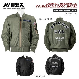 スーパーセル期間限定半額 A2H1003 AVIREX MA-1 AIR MESH JAC COMMERCIAL LOGO MODEL MSPG アビレックス ライディング メッシュ バイクブルゾン バイクジャケット プロテター標準装備 夏用 ミリタリー バイク ツーリング