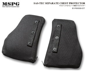 SAS-TEC SEPARATE CHEST PROTECTOR  E Zp[g veN^[ \tg^Cv y Ռdpbh Ռz pR̗p SAS-TECHА |G`tH[ hbg{^ E bV