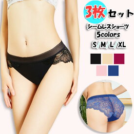 ショーツ 3枚セット レース 送料無料 シームレスパンツ ヒップハング 高級 ローライズ S/M/L/XL スタンダード
