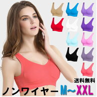 ブラジャー ノンワイヤー スポーツブラ スポーツ 大きいサイズ M-4L ナイトブラ おやすみブラ 下着 イン…