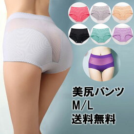 ショーツ レース 美尻パンツ 肌着 ヒップハング パンツ 高級ローライズ M/L