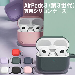 �X�[�p�[�Z�[�����Ԓ��|�C���g5�{ AirPods ��3���� �P�[�X AirPods3 �P�[�X �J�o�[ �V���R�� �J���r�i�t�� �����h�~ �ϏՌ� �G�A�|�b�Y �G�A�|�b�Y�P�[�X