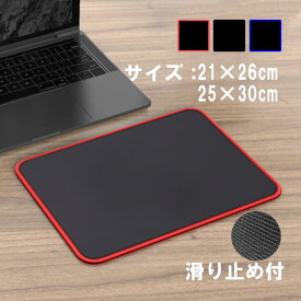 マラソン期間中ポイント5倍 マウスパッド 滑り止め マウス パッド 洗える ズレない パソコン周辺機器 レーザー&光学式マウス対応 PC 周辺機器