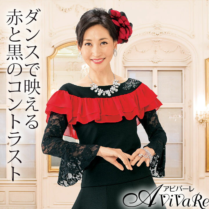 楽天市場】即納☆【在庫限りセール】 配色レース使いプルオーバー [KS 