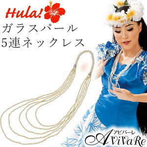 ���[�� �K���X�p�[��5�A�l�b�N���X [KS-GD064-3504] �A�N�Z�T���[ ���\��ߑ� �t���_���X �R�[���X �X�e�[�W �X�e�[�W�ߑ� ���� �C�x���g ���n �t���A�N�Z �p�[���� ���� �l�b�N���X
