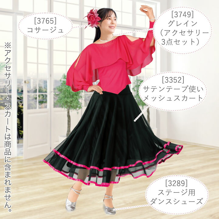 楽天市場】即納☆ スリット袖プルオーバー [TK3573-3-3740] 発表会  