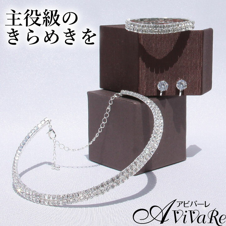楽天市場】即納☆ グレイン アクセサリー 3点セット [GD367-3749 
