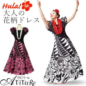 即納★ 切替フリルドレス [OP315-8-3754] フラダンス 衣装 ドレス フラドレス フラダンスドレス フラ衣装 ステージ 発表会 プルメリア ハイビスカス 黒 ブラック ピンク ダンス