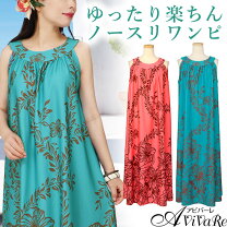 楽天市場】マキシワンピ 花柄（ワンピース｜レディースファッション 