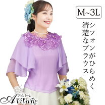 楽天市場】パープル 紫（袖の長さ七分袖・五分袖）（シャツ・ブラウス 