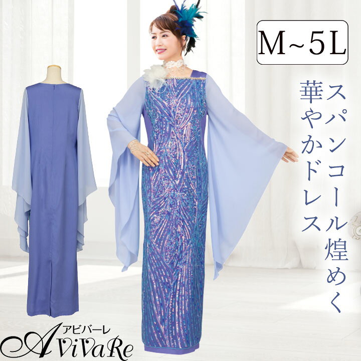 楽天市場】即納☆ 細見せ流線スパンコール刺繍ドレス [OP500-3813 