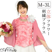 楽天市場】薔薇 刺繍 トップスの通販