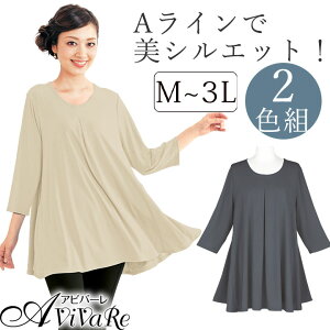 [ ACtA[TVc2Fg [TK3572x2-3834] fB[X gbvX TVc h[v ̌^Jo[ K seBX ^ X|[c EH[LO _X 7 O[ x[W Vv 