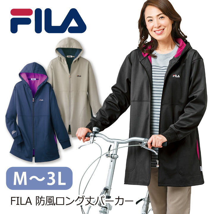 楽天市場】FILA防風ロング丈パーカー [70210] レディースファッション 