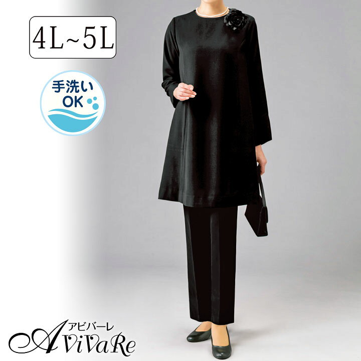 楽天市場】フォーマルチュニックパンツスーツ 4L-5L [70231  