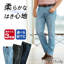 楽天市場】ジーンズ 3本の通販