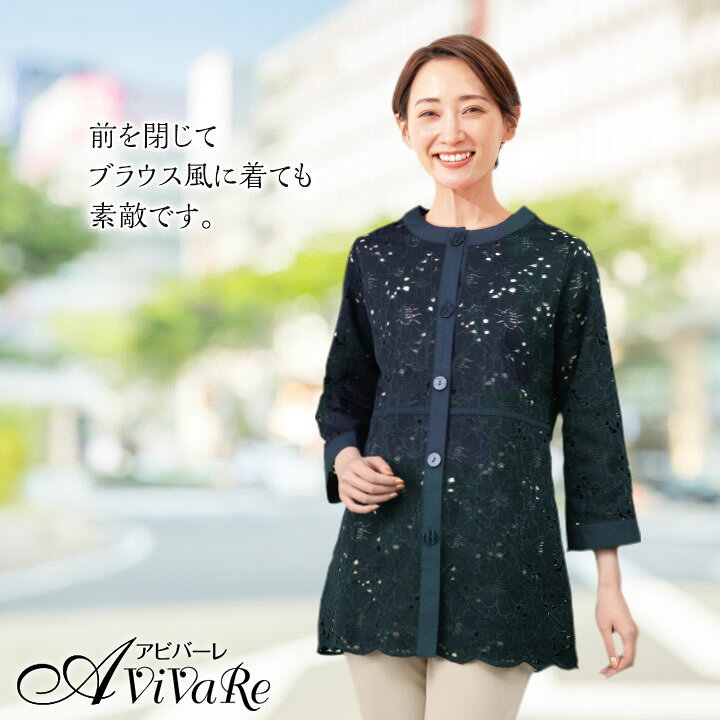 楽天市場】即納☆ 花柄レースジャケット [80289-JK1154] レディース 