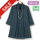 即納★【他の商品と一緒に購入で送料無料】【在庫限りセール】綿100％シャンブレー素材のタックブラウス TSS2225-91344-X178 レディースファッション レディース ファッション トップス ブラウス シャンブレー 綿 綿100％ 青 紺 お洒落 おしゃれ シンプル