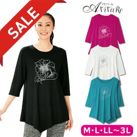 即納★【在庫限りセール】体型かくす万能ビッグTシャツ（Be Happyストーン） [KN-206-TK-3458-2-3516-91349] トップス ゆったり ロング丈 イレギュラー裾 レクダンス 7分袖 カットソー 黒 ピンク エメラルドグリーン スポーツジム ウォーキング