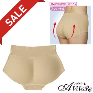 ���[���y�݌Ɍ���Z�[���z�q�b�v�p�b�h�V���[�c �V���[�g�� [CN-GD010-3232-91463] ���f�B�[�X���� �~�Z�X �w�l �C���i�[ ���f�B�[�X�C���i�[ ���� �q�b�v�p�b�h �q�b�v�A�b�v �p�b�h�t�� �q�b�v 