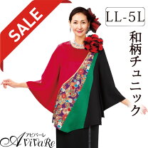 楽天市場】和 柄 チュニックの通販