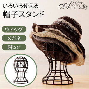 ���[�� ���񂽂�֗��ȖX�q�X�^���h [Z0023] �g�ݗ��Ď� �C���e���A �G�� ���[ �n�b�g �f�B�X�v���C �^����h�~ �E�B�b�O ���K�l ���|�� �h�V�̓� �M�t�g �v���[���g �a���� �X�q �ڂ��� �L��