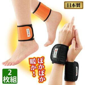���[���y���������z�y�݌Ɍ���z �����������g�z�b�g���b�v�T�|�[�^�[2���g [Z1538] �~ ���g �g���� ���{�� �T�|�[�^�[ ��� ���� �g���� �~ �H�~ �₦�΍� �₦�� �΍� ���N ���o���� ������ 