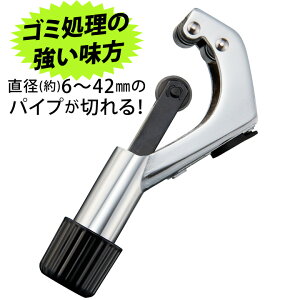 yzppCvJb^[ [Z1702] ֗ObY pCv eS~ spi  Jbg DIY H ֐n n p   S~  ؂ ȒP  nK[bN ֎q S Xe