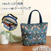 楽天市場】ウィリアム モリス（トートバッグ｜レディースバッグ 