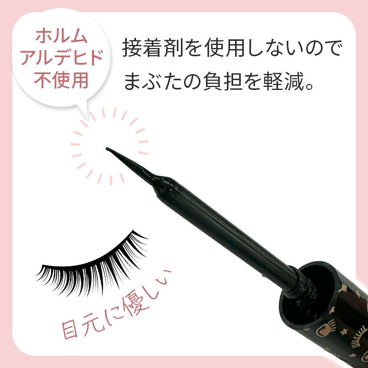 楽天市場】即納☆ 専用磁気アイライナー [Z3016] マグネット式 