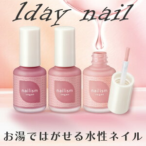 �l�C���Y���i�`�������l�C�� [Z3056] �l�C�� 1�� ��� �����f�[ �����f�C �����t�s�v ���������� �ȒP�I�t �|���b�V�� �n�P�^�C�v �}�j�L���A �l�C�� ������ ���� �I�C�� �ێ� �s���N �x�[�W�� 