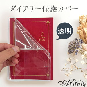 [ _CA[یJo[ [Z3145] B6TCY NAJo[ ubNJo[ 蒠 L m[g  LY   \ EԂ Ԃ 