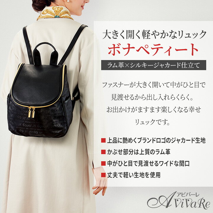 楽天市場】ジュンココシノ・イコール 大きく開く軽やかリュック  