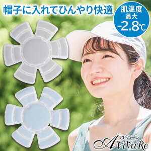 Icy Head [Z3265]ACV[wbh PCM ΍ ObY ] ʋ Xq wbg  Ђ MǑ΍ ⊴ObY N[ q LbY Y fB[X ߓd O p  wbh N[[ 